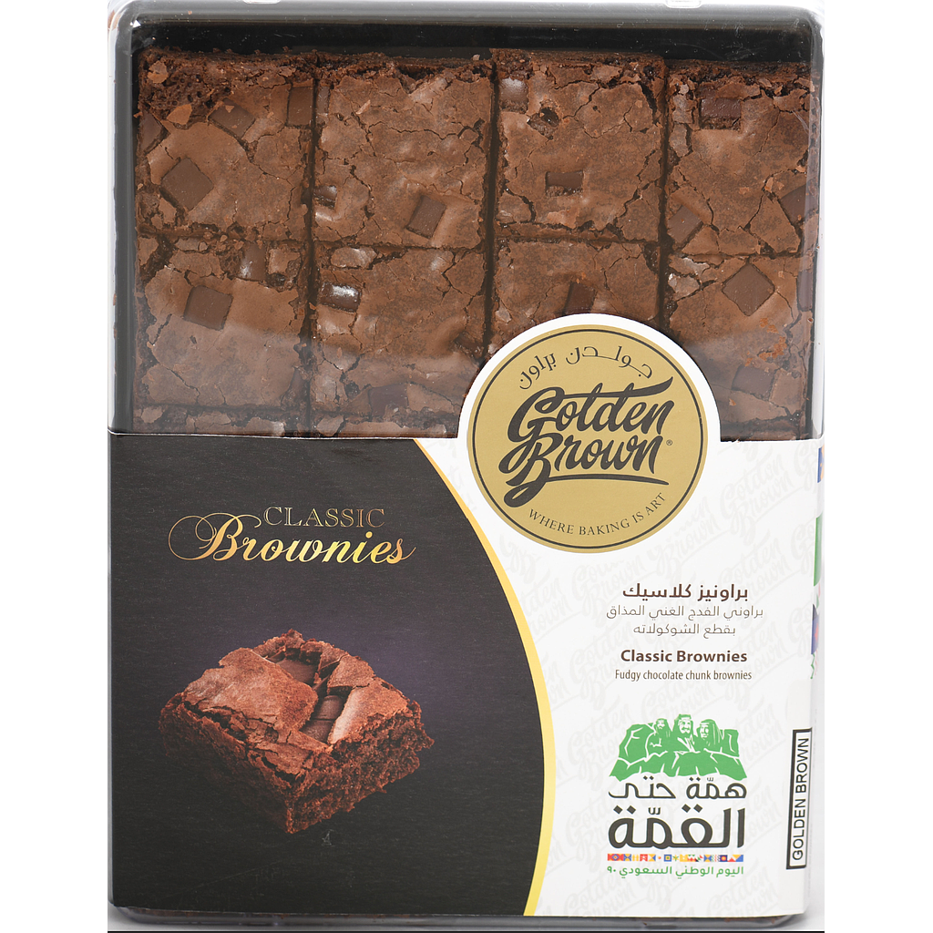 Classic Brownies 500 gm